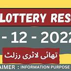 thailand lottery result december 16 2022